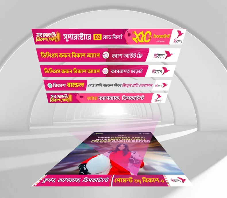 bKash GPI: 41.8M Reach with Premium Placement