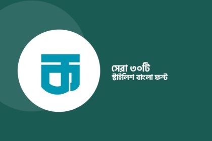 bangla stylish font