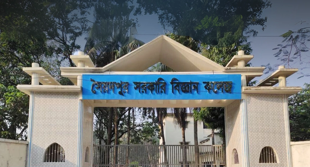 Syedpur Science College: 53 Students Secure Medical Admission Together